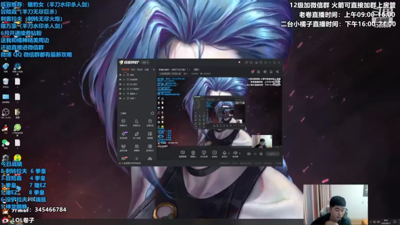 【2022-06-17 09点场】卷子丶：新版本最强上分阵容教学，冲冲冲！！！