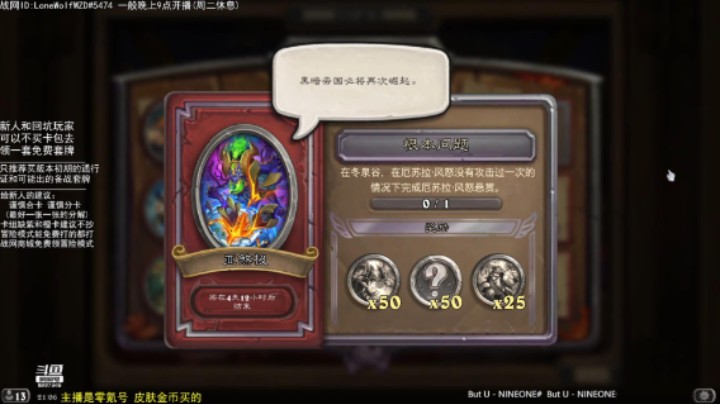 亚煞极限时活动任务6：根本问题