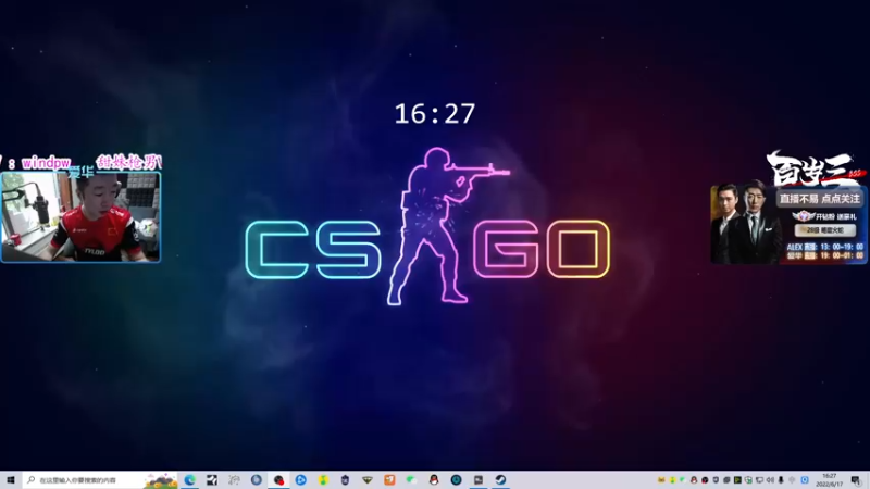 【2022-06-17 16点场】CSGO百岁三：【百岁三】休闲会 钻粉联赛筹备中