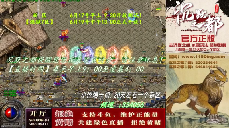 【2022-06-17 07点场】沉默的牧神：沉默之都，小怪爆一切！