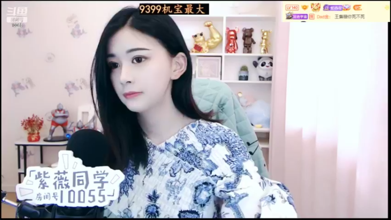 【2022-06-17 11点场】紫薇同学：恭喜冷皇150级满级！！