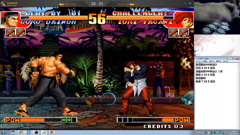 【格斗游戏】战神_河池VR的精彩时刻 20220617 15点场