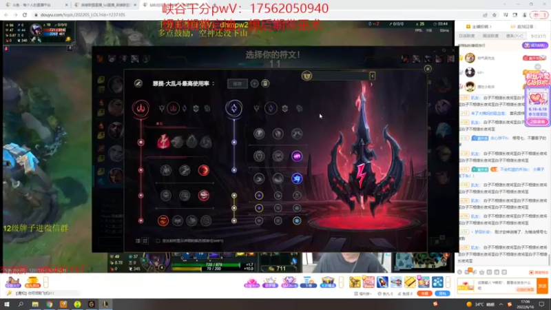 【2022-06-16 17点场】冰块哥ekko：周杰伦驻唱