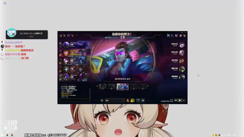 【2022-06-16 18点场】小君盖伦King：斗鱼小君盖伦yyds~