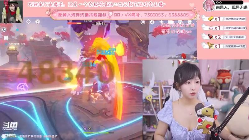 【2022-06-16 23点场】六喵喵喵丶：【萌新办卡看号】喵的下饭日常~