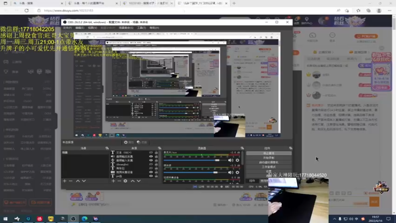 【2022-06-16 19点场】晚辞77：粉丝示爱卡双倍亲密度