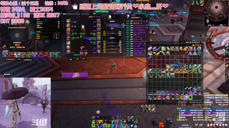 【2022-06-16 17点场】巫笑笑：今天你的宝库红了么~