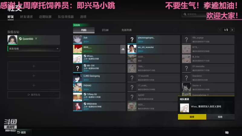【2022-06-16 22点场】BikerGirl：BikerGirl李逵祝高考朋友金榜题名