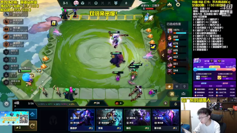 【2022-06-16 22点场】不太纯洁的Ccj：冲第一个王者！！！！！