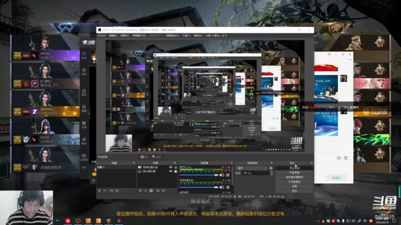 【2022-06-16 23点场】乄都比灬云飞：无奈的日常游戏度日中