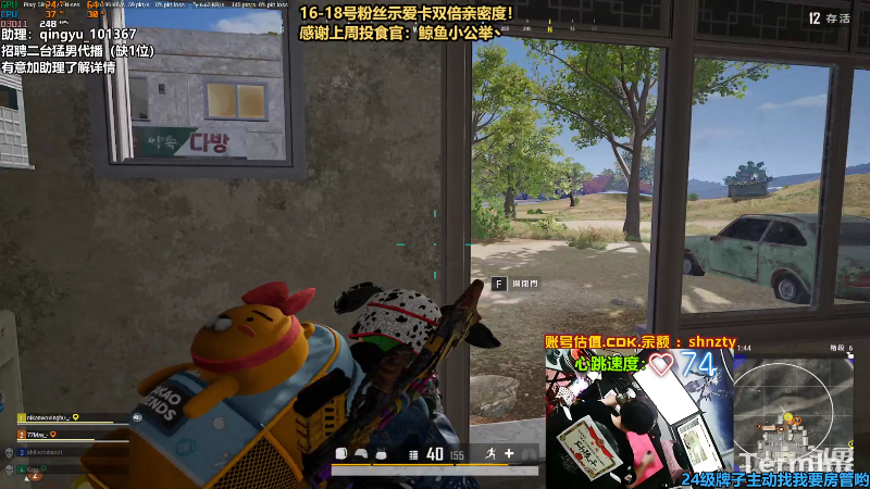【热门游戏】轻语丶619的精彩时刻 20220617 02点场