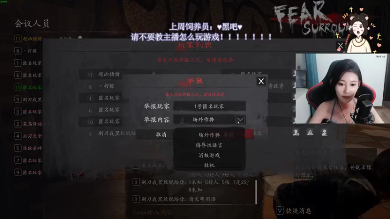 【2022-06-13 22点场】憨批姐姐沫萱：我不丑但是我不温柔 哈哈哈
