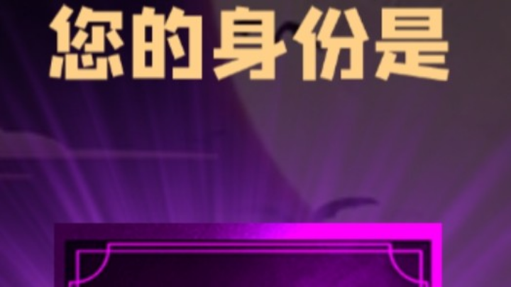 石像鬼大哥