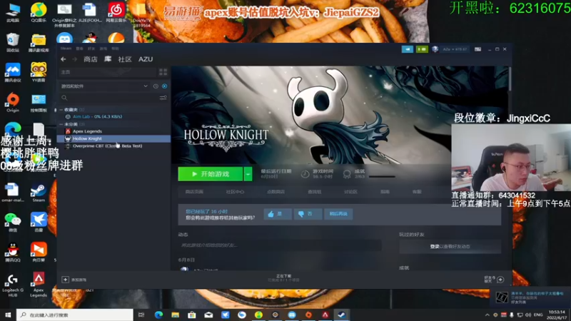【2022-06-17 10点场】阿祖AZu2tap：究极无敌上大分gogogo！！