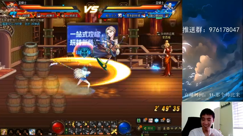 【2022-06-17 13点场】李永：肉肉拳：午间点将