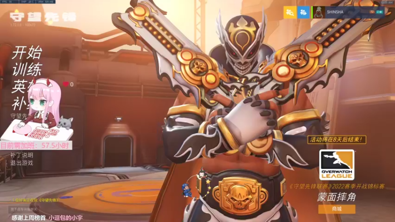 【2022-06-17 10点场】晚晚呦：【晚晚】包年钻粉房管啦 •͈ᴗ•͈◞ෆ