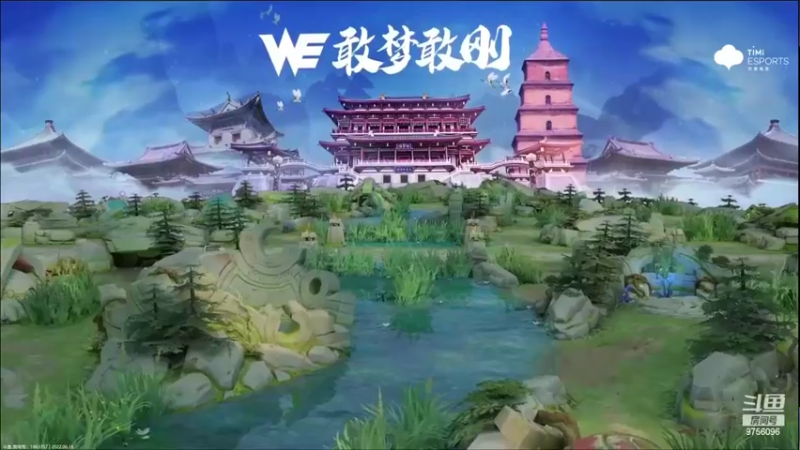 【2022-06-16 21点场】YTG丶落幕：西安WE VS XYG