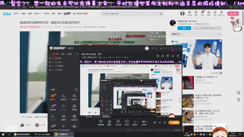 【2022-06-16 12点场】易笙丶Esan：易笙的音乐游戏屋