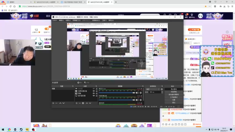 【2022-06-17 19点场】CSGO馒头：7点30先看全民杯