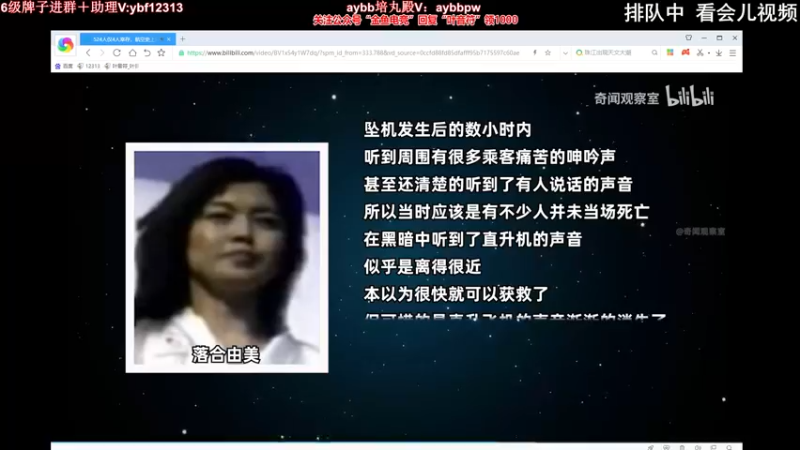 【2022-06-17 00点场】叶音符：叶音符:万物打野皆可C
