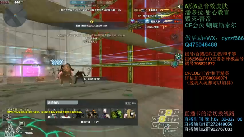 【2022-06-17 00点场】渣渣枫007：渣渣枫：斗鱼最强女鬼救世主