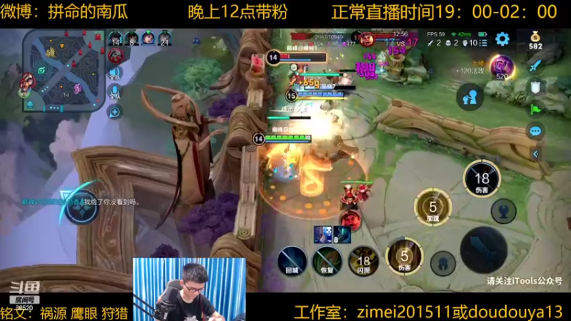 【2022-06-17 20点场】爱鱼丶南瓜：国1铠 巅峰冲第一 不做低分崽