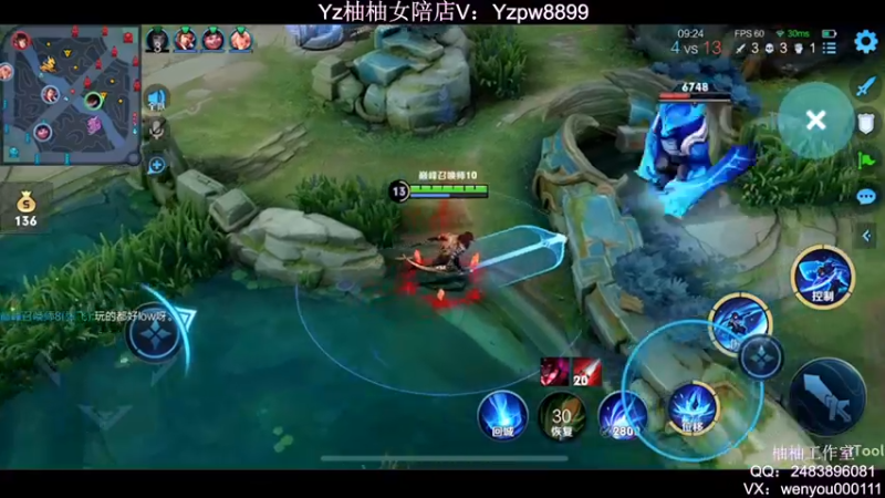 【2022-06-16 21点场】温柚：Q区巅峰赛冲前10！冲冲冲