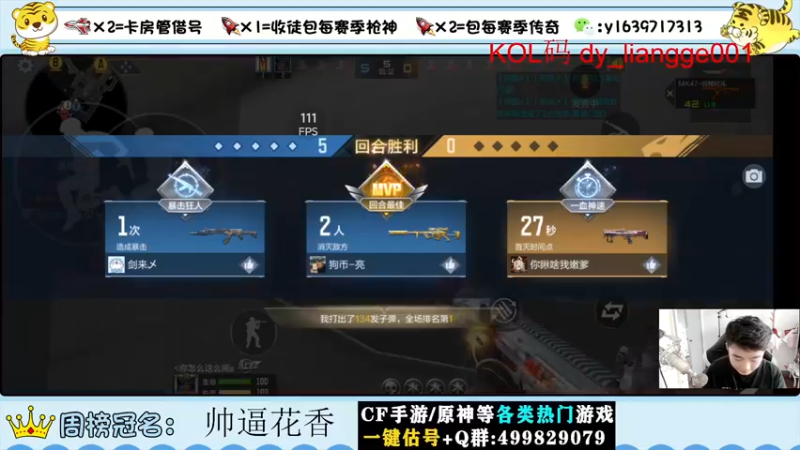 【2022-06-17 14点场】亮哥il：150出王者幻神了！！！