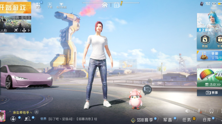 对不起