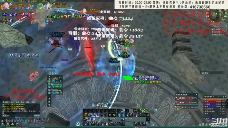 【2022-06-17 04点场】卷毛毛毛丶：【霸刀视角】JJC单排2800录屏