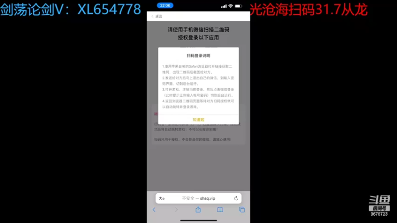 【2022-06-14 22点场】乐乐阿ovo：来台服剑荡