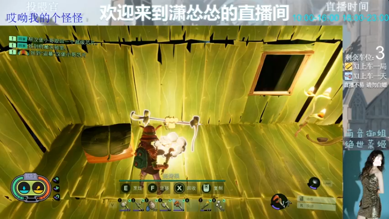 【2022-06-17 00点场】潇怂怂啊：[小奶团】先玩一会会哦
