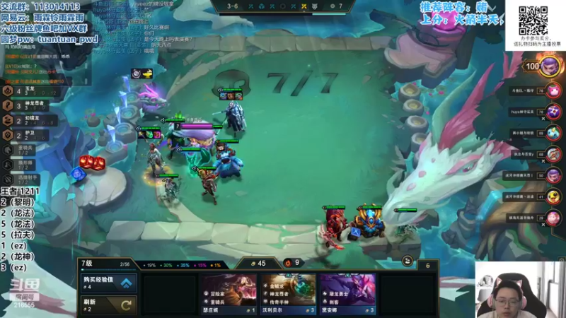 【2022-06-17 17点场】迅哥丶雨霖铃：第一冲两千！！！