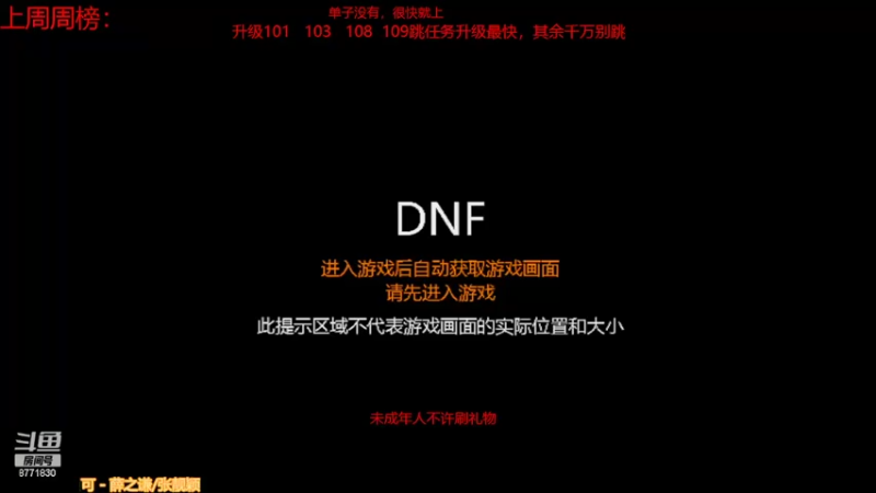 【2022-06-17 14点场】卡赞亮少：需要来找我！8771830