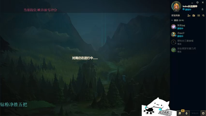 【2022-06-16 19点场】攻其不备出其不意：最强（厄加特）螃蟹王峡谷之巅冲分！
