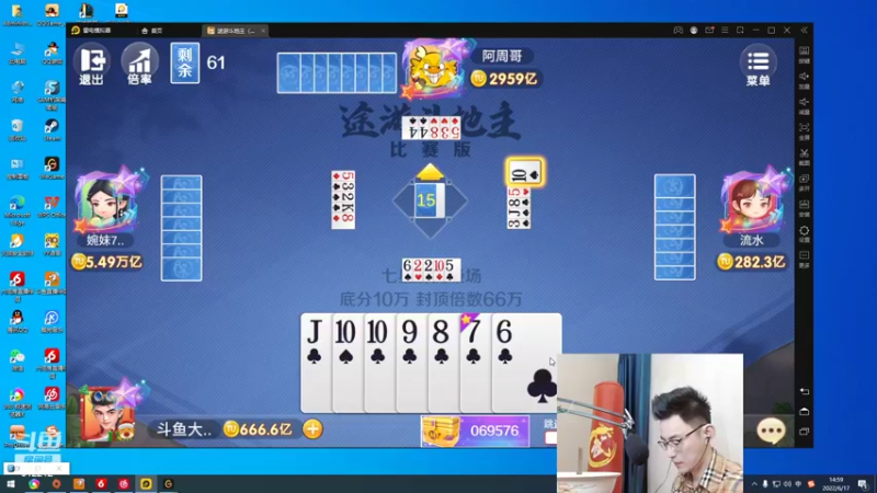【2022-06-17 14点场】智勋勋勋勋：智勋：一个高手！