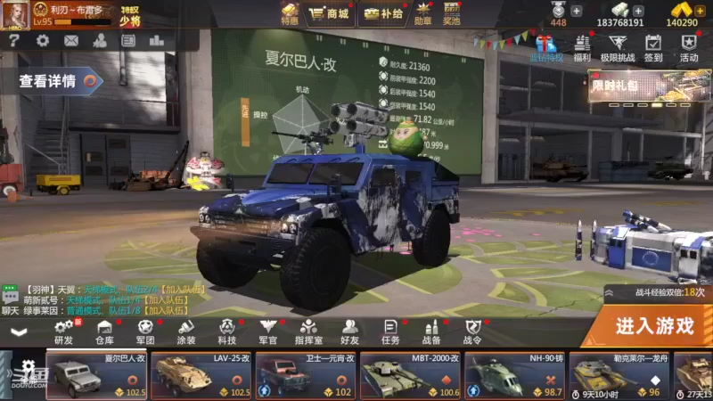 【2022-06-15 17点场】神怒布雷多：神怒布雷多的直播间