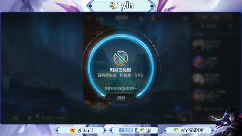 【2022-06-17 15点场】yin小哥：yin：今天是大家的崽崽