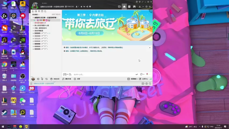 【2022-06-17 11点场】我就是图图阿：周六开双倍 记得来打卡啵啵啵