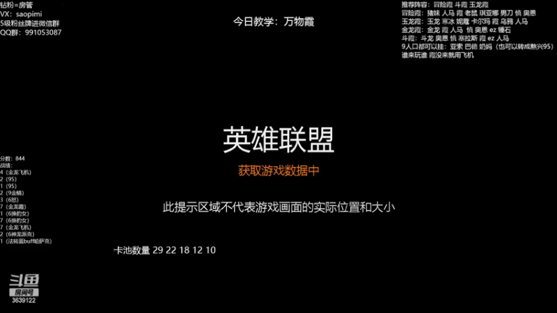 【2022-06-17 10点场】骚皮迷呀：万物霞把把吃分 今天冲第一