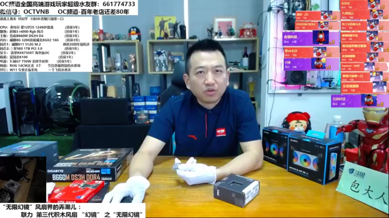 【2022-06-17 15点场】OC频道包大人：目之所及，皆是感恩！已20周年