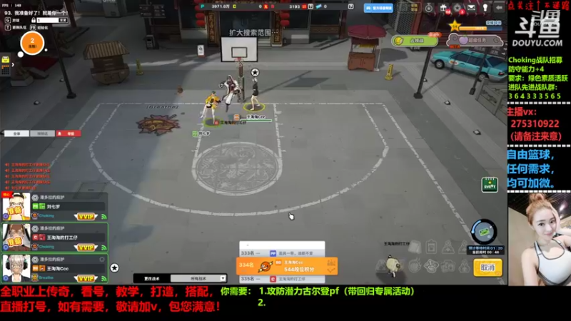 【2022-06-16 23点场】楚楚YJ：她也曾把我的名字写满一课本！