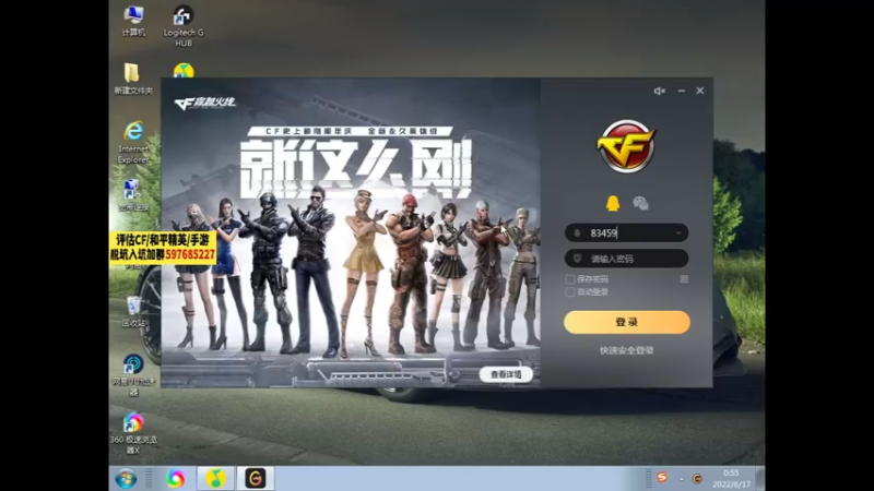 【2022-06-17 00点场】你好我是夏洛克：川：把把20杀