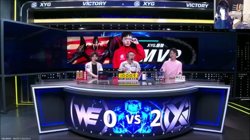 【2022-06-16 23点场】北笙：看KPL，听北笙解说