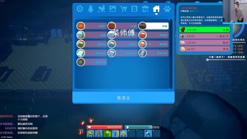 【2022-06-17 15点场】波波菜呀：种地挖矿钓鱼开店