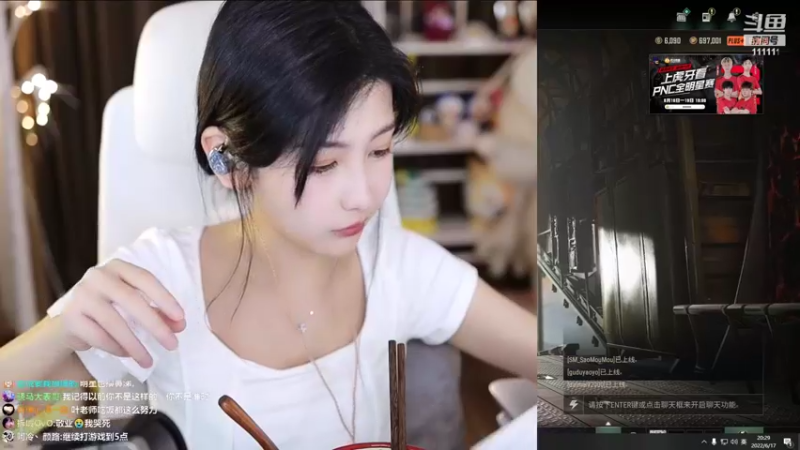 【2022-06-17 20点场】叶知秋Vanessa：秋：白银双倍 越努力越幸运