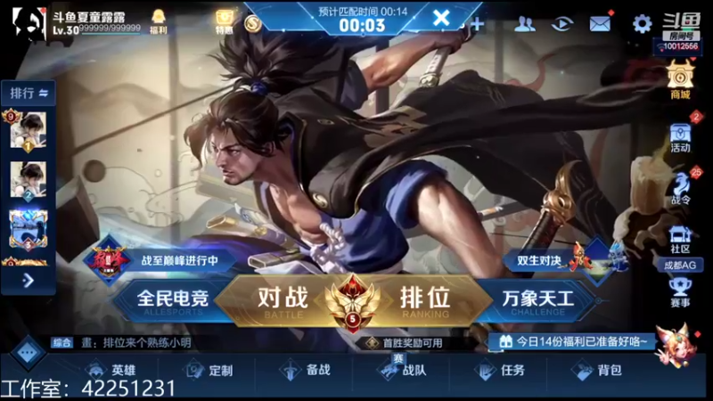 【2022-06-17 18点场】夏童露露：巅峰冲第一 10012556