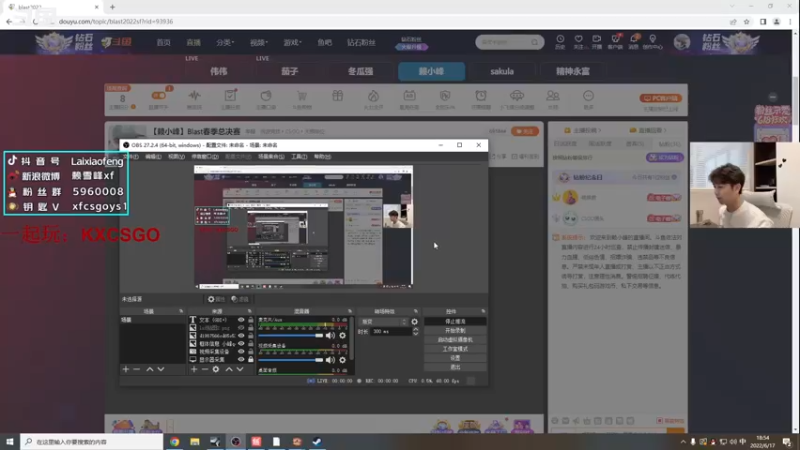 【2022-06-17 18点场】赖小峰：【赖小峰】全民杯半决赛