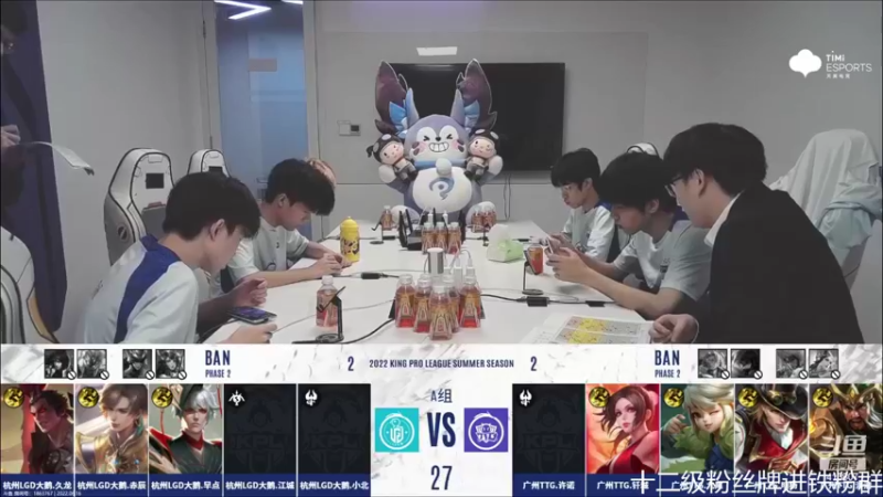 【2022-06-16 21点场】eStarProAlan：Alan：WE vs XYG