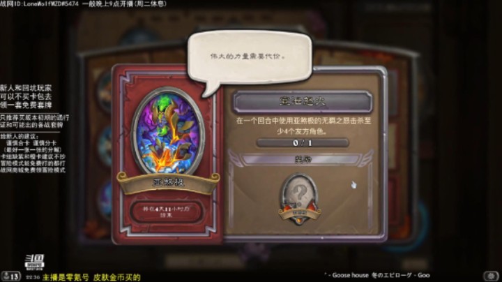 亚煞极限时活动任务7：宣泄怒火